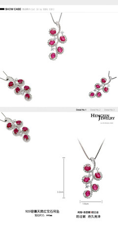 S925純銀紅寶石吊墜 韓版潮流女款，濰坊戴夢緣珠寶的精致之選