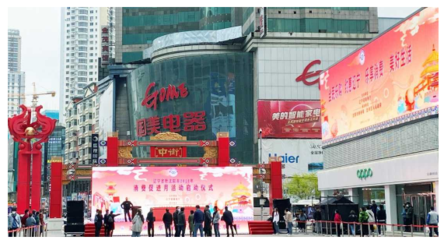 沈陽國美順勢而為，吹響雙十一大促號角，點燃日用家電消費熱情